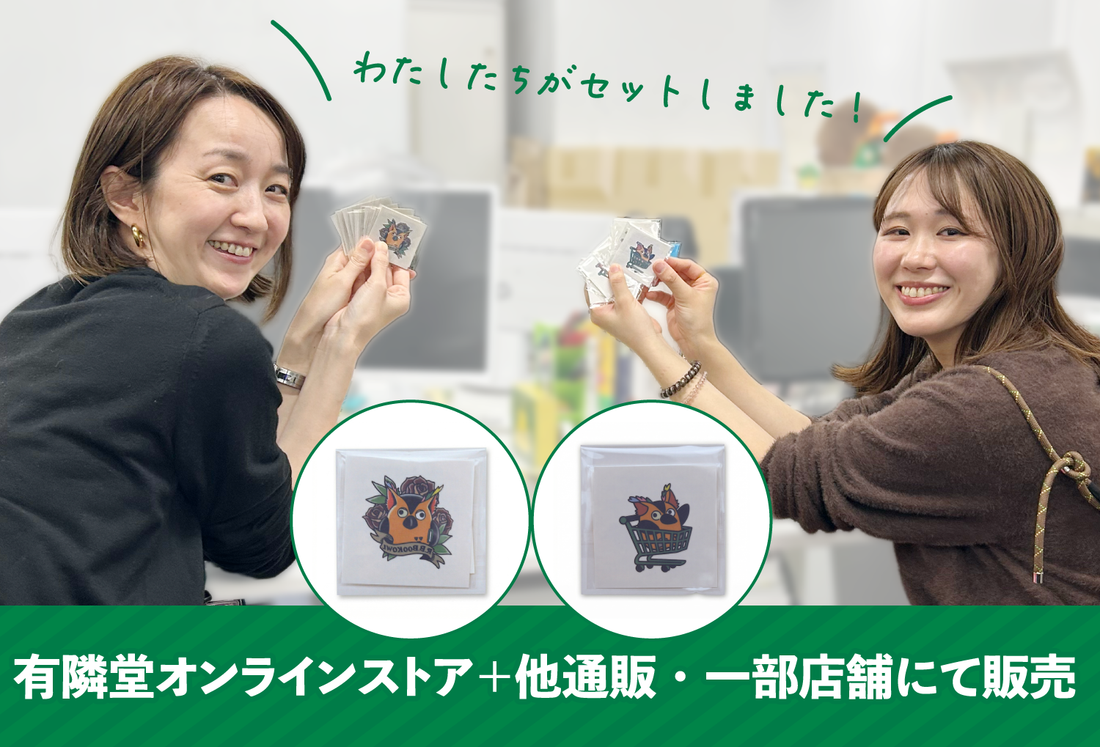 YouTubeチームのタトゥーシールセット組風景