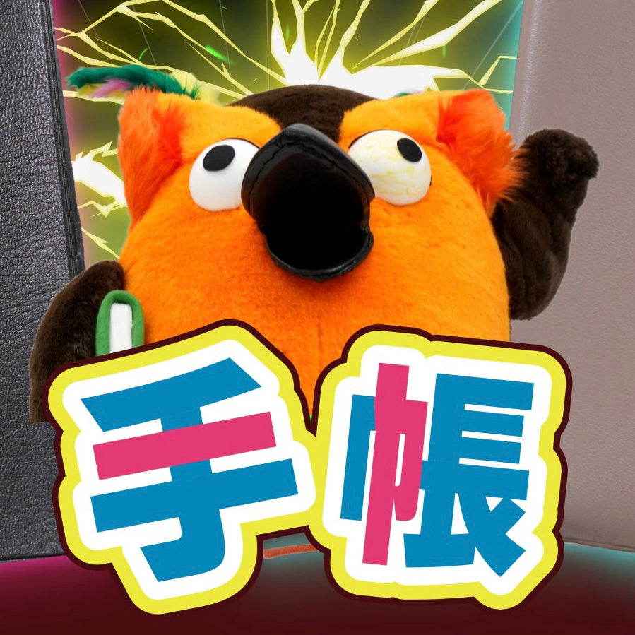 2026/10/8(木) 手帳のYouTubeライブ即売会