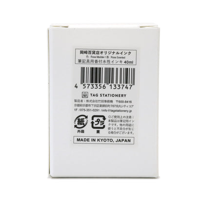 OKAZAKI DEPARTMENT Exclusive color ink  ROSE MADDER