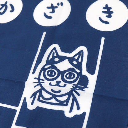 岡﨑百貨店 かまわぬてぬぐい  あみだ