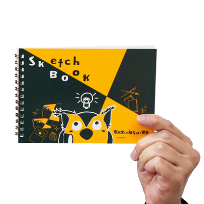 R.B.ブッコロー 図案スケッチブック B6
